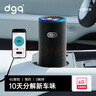 DGQ車(chē)載空氣凈化器車(chē)內新車(chē)除甲醛除異味汽車(chē)除味車(chē)用去異味甲醛臭氧 4G版 曜石黑 曬單實(shí)拍圖