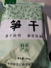 鮮窩窩 黃山筍干300g 筍尖干貨嫩冬筍片毛竹筍干蔬菜干火鍋食材煲湯材料 曬單實(shí)拍圖