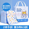 MIKI PAD寵物尿墊狗狗尿墊狗狗尿不濕尿墊誘導(dǎo)因子隔尿墊L碼20片60*90cm 曬單實(shí)拍圖