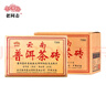 老同志茶葉 普洱茶熟茶 7588經(jīng)典標(biāo)桿茶 茶葉自飲 品質(zhì)口糧熟茶 1000g*1盒（加送同款1片） 曬單實(shí)拍圖