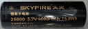 天火26800強光手電筒頭燈專用充電鋰電池3.7V-4.2V 4000毫安  曬單實拍圖
