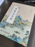 再話土力學(xué) 曬單實(shí)拍圖