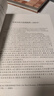 世界經(jīng)濟千年統計（精校本）安格斯·麥迪森《世界經(jīng)濟千年史》姊妹篇 量化經(jīng)濟增長(cháng)領(lǐng)域參考手冊 曬單實(shí)拍圖