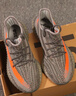 阿迪達(dá)斯Yeezy350夏日透氣椰子男女休閑鞋HQ7045 42.5 曬單實拍圖