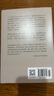 二手時(shí)間 諾貝爾文學(xué)獎得主阿列克謝耶維奇全新力作 豆瓣2016年度高分圖書(shū)榜 新浪好書(shū)榜十大好書(shū)《人民日報》 再現轉型時(shí)代普通人帶血的歷史 二手時(shí)間 曬單實(shí)拍圖