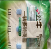 公牛（BULL）轉(zhuǎn)換插頭/品字形一轉(zhuǎn)三插座/無線轉(zhuǎn)換插座/電源轉(zhuǎn)換器 適用臥室、廚房 3位分控開關(guān)插座 藍白款 曬單實拍圖