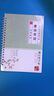 【名師推薦】行楷凹槽字帖成年人練字速成男女生漂亮字體行書(shū)練字板 行楷凹槽練字帖-唐詩(shī)宋詞-1本 曬單實(shí)拍圖