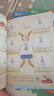學(xué)而思 思維導圖速記1000字 幼小銜接識字工具書(shū) 覆蓋一年級小學(xué)語(yǔ)文教材偏旁 識字表 曬單實(shí)拍圖