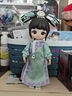 正版現(xiàn)貨 SIMONTOYS甄嬛傳BJD盲盒安陵容12分可動(dòng)關(guān)節(jié)玩偶公仔 安陵容—安常在拆盒確認(rèn) 正版保證 假一賠十 曬單實(shí)拍圖