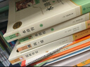 九年級必讀名著 人教版 水滸傳 艾青詩選 儒林外史簡愛 人民教育出版社和初三必讀課外書目初中生讀物課外閱讀書籍必讀正版九年級必讀課外閱讀人民教育出版社為原著完整版無刪減版 艾青詩選為人民文學(xué)出版社 正 曬單實拍圖