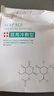 美秘意醫(yī)用面部膜冷敷貼退熱醫(yī)美激光光子水光曬后術(shù)后護(hù)理敏感肌械字號 械字號【1盒5片】一類 曬單實(shí)拍圖