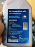 采埃孚（ZF）AG6自動(dòng)變速箱油波箱油ATF 12升循環(huán)機(jī)換油別克君威君越邁銳寶GL8 曬單實(shí)拍圖