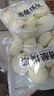【木魚公社】酒釀饅頭傳統(tǒng)手工大饅頭早餐主食白饅頭點(diǎn)心 【實(shí)惠裝 2袋】酒釀饅頭20個(gè) 曬單實(shí)拍圖