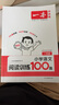 2026新版一本閱讀訓(xùn)練100篇小學(xué)語文同步閱讀理解專項訓(xùn)練書二三四五年級閱讀理解專項訓(xùn)練人教版23456年級閱讀一百篇小學(xué)語文閱讀 1年級閱讀【語文】 正版 曬單實(shí)拍圖