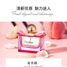 歐美佳女士香水清新自然淡香魅惑迷人情侶女人味持久香水迷人的愛 迷人的愛紅色 50ml 曬單實(shí)拍圖