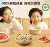 西貝莜面村莜面魚魚200g*5袋 方便速食面條粗糧半成品兒童早餐面點生鮮 曬單實拍圖