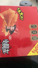 衛(wèi)龍魔芋爽辣條休閑小零食麻醬味素毛肚魔芋爽300g便攜20小包 曬單實拍圖