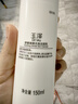 玉澤舒緩調(diào)理無泡潔面乳150ml 洗面奶男女溫和不緊繃 曬單實拍圖