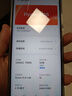 魅族（MEIZU）Note 16 AI手機(jī) 12GB+256GB 雪玉白 滿血中國(guó)芯 6600mAh大電池 120Hz 享國(guó)補(bǔ)15% 曬單實(shí)拍圖