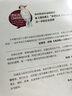關鍵對話：如何高效能溝通 原書第3版 曬單實拍圖