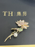 唐后（TH）新中式胸針高檔女淡水珍珠胸花荷花別針送媽媽長輩生日節(jié)日禮物 【海漾婳蓮】+送官方鑒定證書 曬單實拍圖