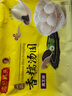 灣仔碼頭香糯黑芝麻湯圓538g28只湯圓元宵早餐點(diǎn)心速凍生鮮食品 曬單實(shí)拍圖