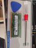 SK HYNIX海力士 DDR4代 筆記本電腦內存條 8GB | DDR4 | 2666MHz 曬單實拍圖