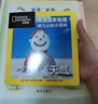 美國(guó)國(guó)家地理趣味小百科 中英文雙語(yǔ)讀物（套裝共6冊(cè)）   圖書(shū)開(kāi)學(xué)季 圖書(shū)開(kāi)工開(kāi)學(xué)季 送禮好物 小學(xué)生推薦書(shū)單暑假作業(yè) 一升二暑假銜接 小升初暑假銜接 曬單實(shí)拍圖