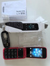 諾基亞 NOKIA 2660 Flip 4G 移動(dòng)聯(lián)通電信 雙卡雙待  翻蓋手機(jī) 備用手機(jī) 老人老年手機(jī) 學(xué)生手機(jī) 紅色 曬單實(shí)拍圖