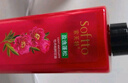 索芙特洗發(fā)水蓬松發(fā)絲清爽潔凈 香氛洗發(fā)露(盈逸蓬松) 500g*1瓶 曬單實(shí)拍圖