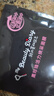 我的美麗日志 日記 黑珍珠活力煥彩補水保濕潤澤貼片面膜5片裝 曬單實拍圖