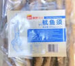 蓋世 冷凍魷魚須450g 燒烤火鍋食材 海鮮水產 二本足魷魚須 曬單實拍圖