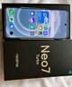 realme【國家補(bǔ)貼】真我Neo7 Turbo 天璣9400e 超薄續(xù)航大電池護(hù)眼直屏 智能游戲AI性能手機(jī)12+256透明灰 曬單實拍圖
