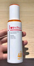 薇諾娜林高遠(yuǎn)同款清透防曬乳50gSPF48PA防曬霜隔離護(hù)膚品 曬單實(shí)拍圖