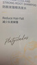 韓方五谷生姜防脫育發(fā)洗發(fā)水控油蓬松密增長固發(fā)屑側(cè)柏葉男女金榜第1 曬單實(shí)拍圖