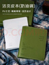 雅莎卡紙品文具A5 72K 48K活頁(yè)皮本奶油調(diào)活頁(yè)本皮質(zhì)筆記本多功能文藝記事本 綠色A5 曬單實(shí)拍圖