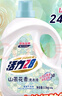 活力28山茶花洗衣液7.2斤大瓶裝 3.6kg不含熒光增白劑去污香氛持久留香 曬單實(shí)拍圖