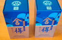 舍得 藝術(shù)舍得 致敬大師 濃香型 52度100ml 單瓶裝（顏色隨機無(wú)禮袋） 曬單實(shí)拍圖