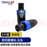 可思未來 歐姆頭專業(yè)音箱插頭NL4FC舞臺(tái)音響喇叭線接頭環(huán)形歐姆頭音箱頭功放音頻免焊接（2個(gè)裝）KS-D-OM2 曬單實(shí)拍圖