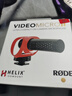 RODE 羅德VideoMicro II 二代適用于單反微單攝像機指向性機頂麥克風(fēng)收音話(huà)筒（官方標配） 曬單實(shí)拍圖