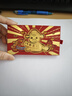 周大福蛇年生肖本命年八方來(lái)財百福足金黃金金鈔紅包壓歲錢(qián)禮物EOF1266 約1.02g計價(jià)(工費280) 曬單實(shí)拍圖