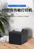 愛(ài)寶（Aibao） 愛(ài)寶(Aibao)BC-80155T熱敏條碼打印機標簽不干膠打印機藍牙標簽打印機 USB+藍牙 曬單實(shí)拍圖