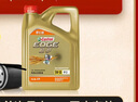 嘉實(shí)多（Castrol）機(jī)油保養(yǎng)單次卡  極護(hù)智E版全合成 5W-30 SP 4L 30天可用 曬單實(shí)拍圖