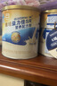 雅培（Abbott）益力佳SR 營(yíng)養配方粉香草味 400g 輔助降血糖 曬單實(shí)拍圖