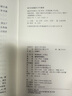 被詛咒的部分 經(jīng)濟學(xué)書(shū)籍 宏微觀(guān)經(jīng)濟學(xué)理論 法 喬治 巴塔耶 著(zhù) 劉云虹 胡陳堯 譯 新華書(shū)店正版圖書(shū)籍 曬單實(shí)拍圖