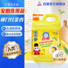 白貓檸檬紅茶洗潔精食品用A類(lèi)洗滌靈洗碗果蔬清洗劑高效去油去味污 4斤*1瓶【檸檬紅茶(經(jīng)典爆款)】 曬單實(shí)拍圖