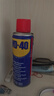 WD-40除銹劑潤滑wd40門鎖潤滑油機械防銹油螺絲螺栓松動劑鐵銹清潔神器 曬單實拍圖