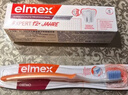ELMEX艾美適青少年12-18歲高氟正畸專用牙膏牙刷兒童套裝【老爸評測】 曬單實(shí)拍圖