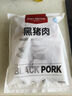 1號(hào)會(huì)員店黑豬軟骨肋排 凈重2.4斤 生鮮豬肉紅燒排骨純豬軟骨  曬單實(shí)拍圖