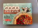那街那巷統(tǒng)一廣西桂林米粉地方風(fēng)味肉醬可免煮拌粉方便速食即食246g*4盒 曬單實(shí)拍圖